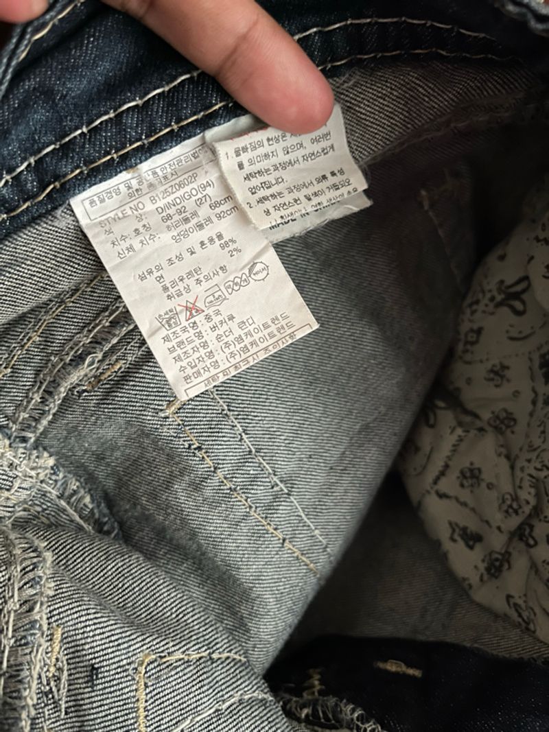 Buckaroo Jeans, foto 6