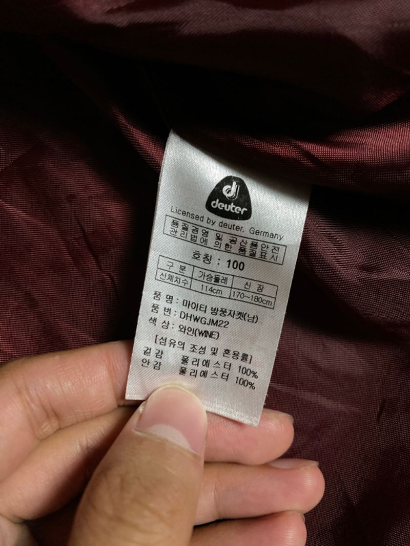 Deuter outdoor jacket burgundy, foto 9