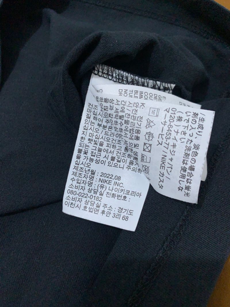 Nike Club DV0676-010, foto 5