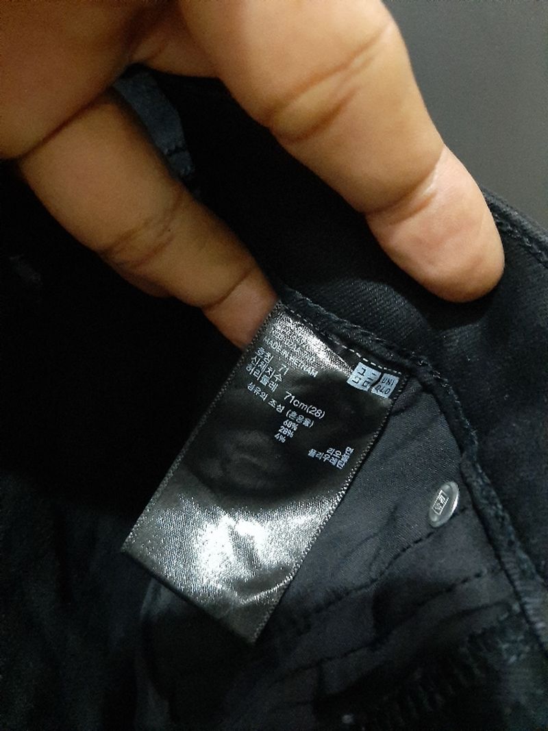 Uniqlo jeans, foto 3