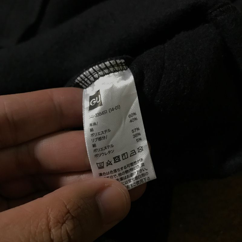 GU X UNDERCOVER HOODIE, foto 7