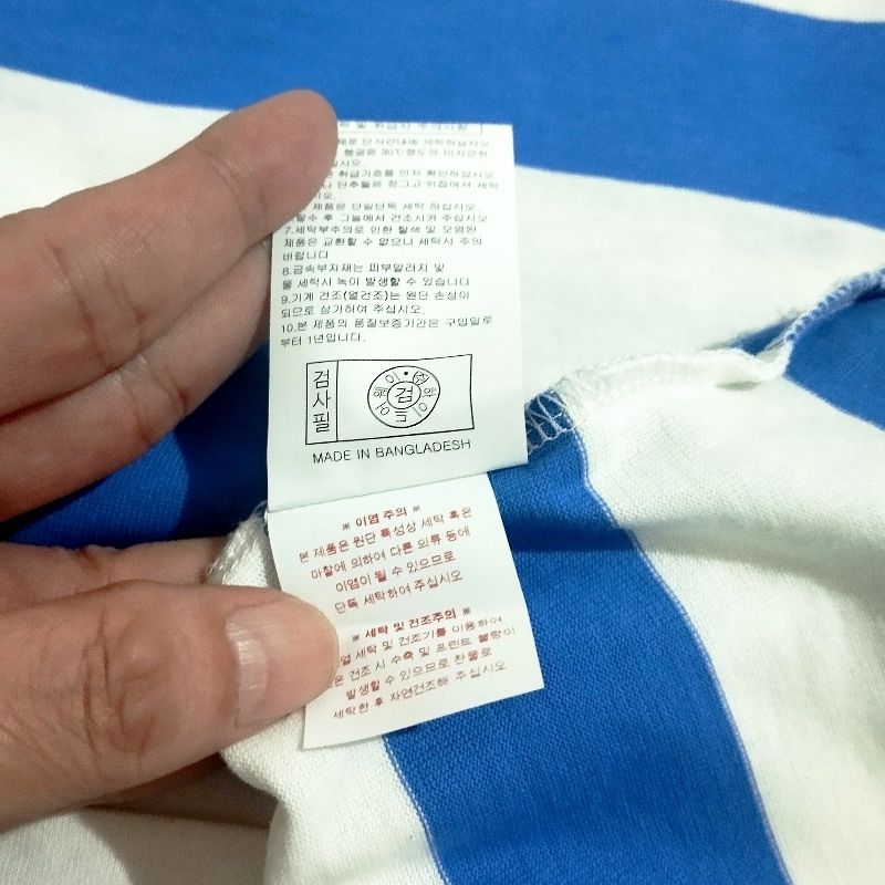 KAOS LIFEWORK WAPEN LOGO WIDE STRIPE BNWT, foto 5