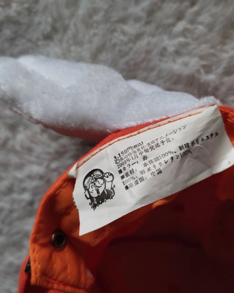 Arale, foto 3
