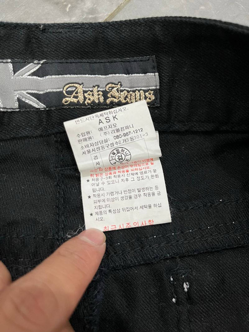 Ask jeans flared y2k, foto 5
