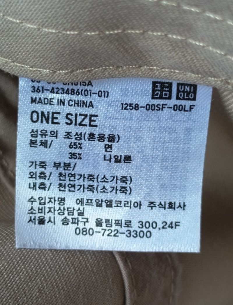 Topi Polos Uniqlo, foto 6