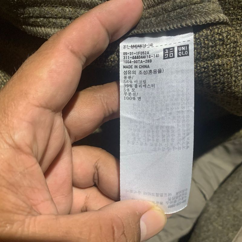 Uniqlo U Cardigan Wool Double Pocket, foto 7