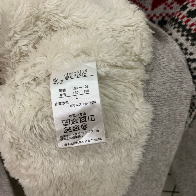 Kent Knited Sherpa Jacket, foto 6