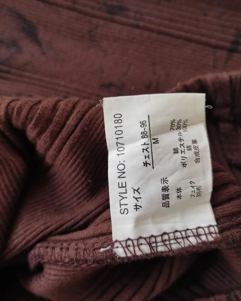 Japanese brand, foto 3