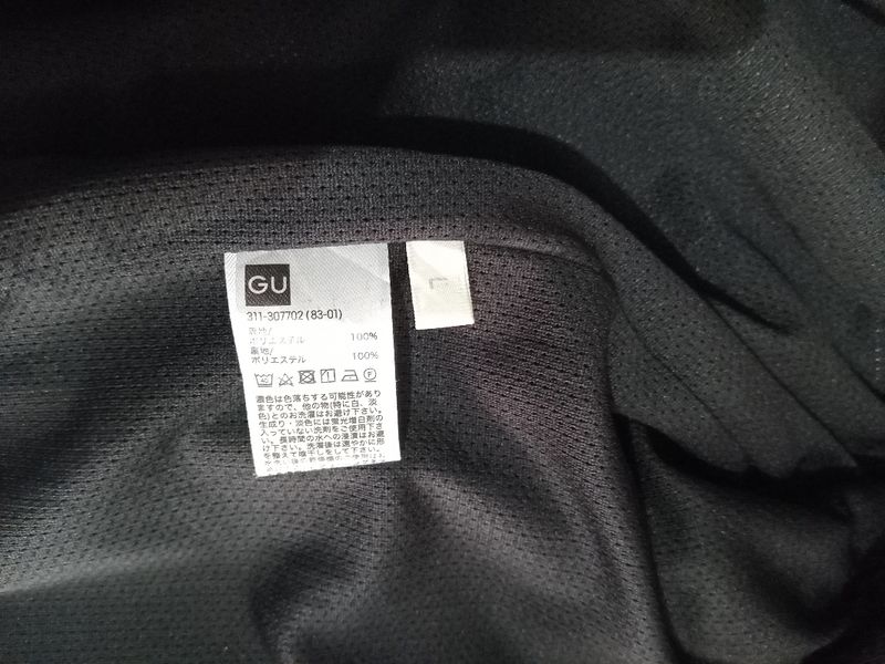 Coach Jacket Uniqlo GU, foto 6
