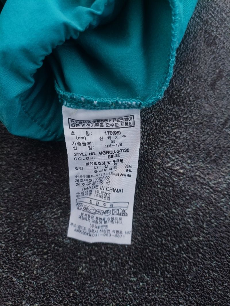 Millet Anorak Windbreaker HalfZip Jacket, foto 7