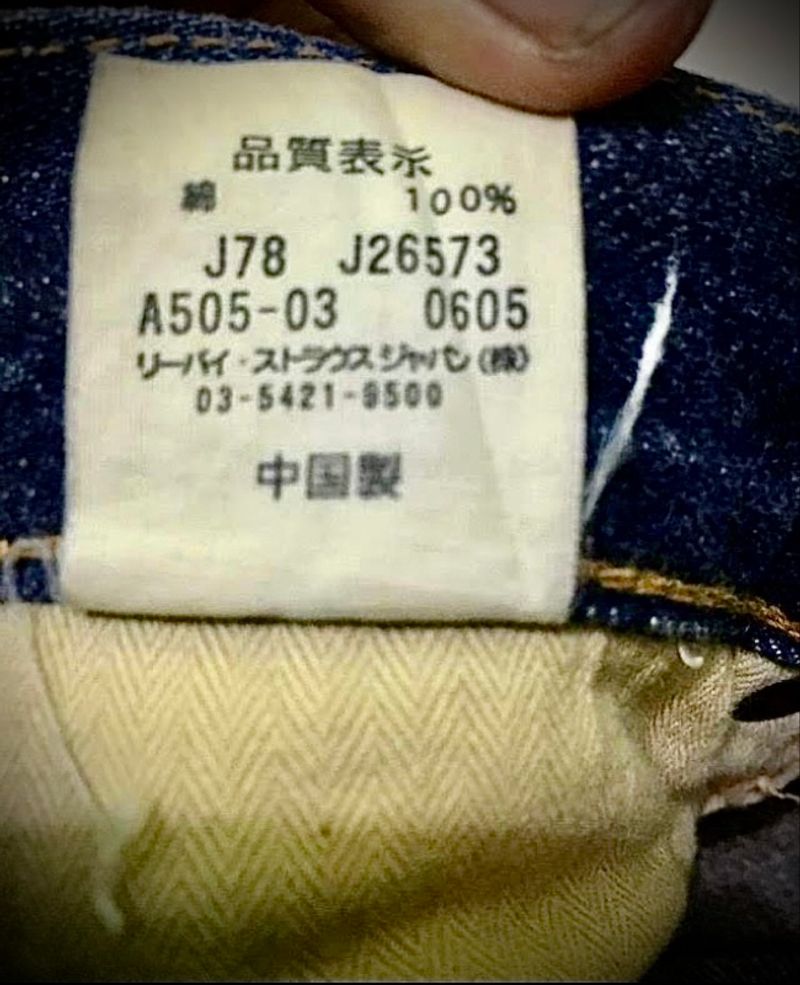 Levi’s 505 W30 L33, foto 4