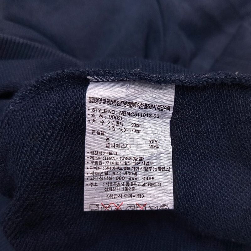 Hoodie New Balance, foto 5