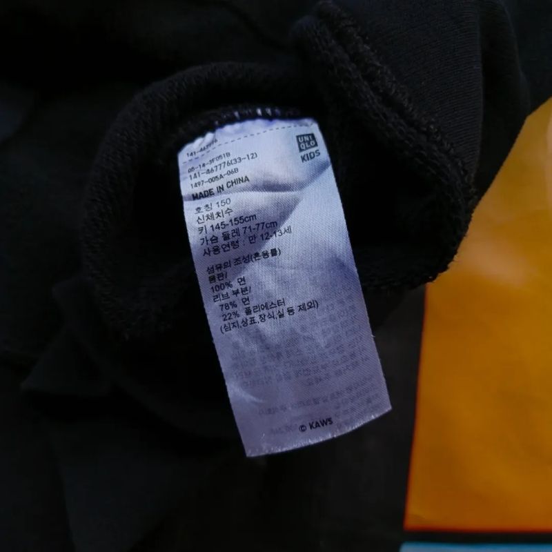 UNIQLO KAWS SWEATSHIRT, foto 5