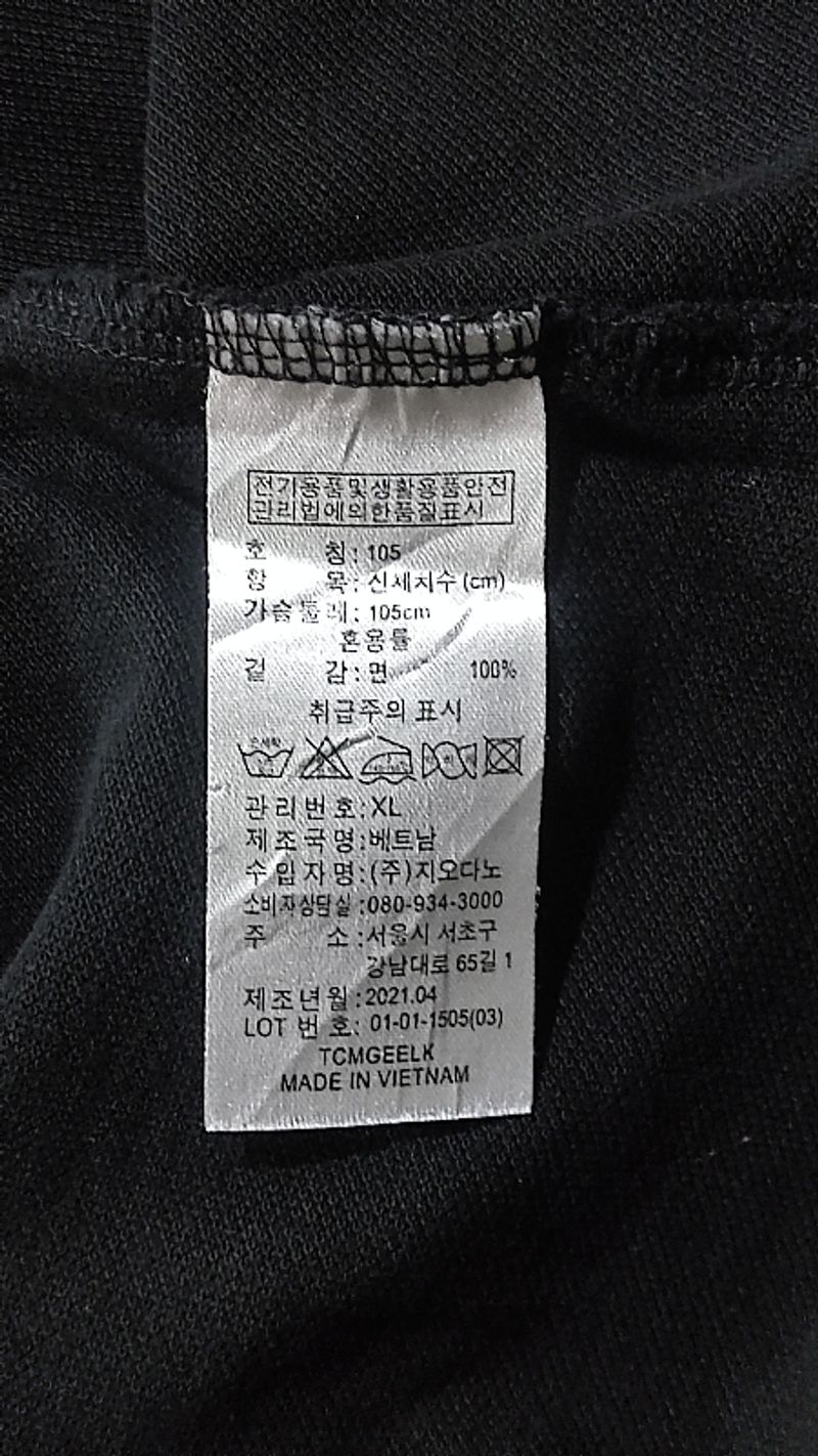 Polo shirt Giordano, foto 3