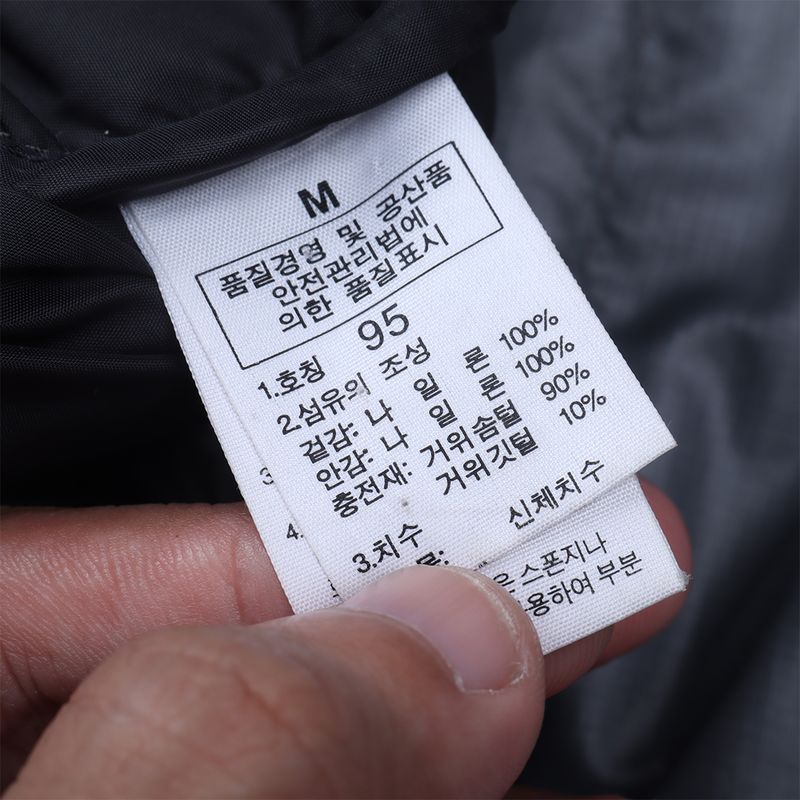 The North Face 1996 Retro Nuptse 700 Jacket Silver Grey, foto 5