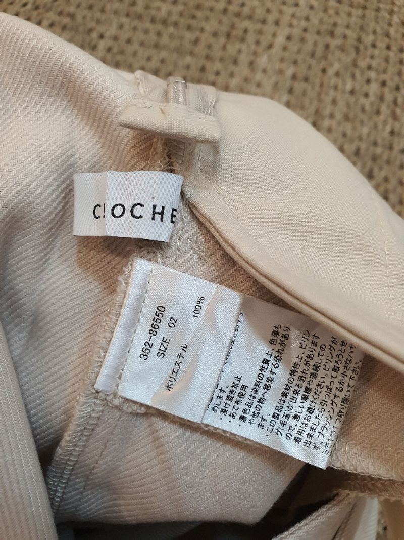 ROK KATUN CLOCHE, foto 6