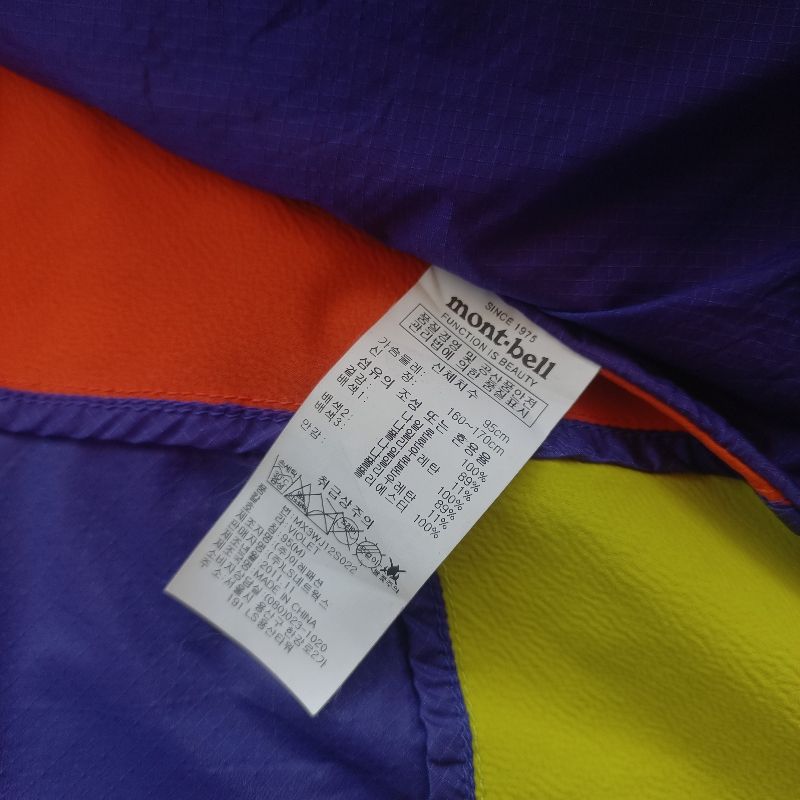 Montbell Windstopper Jacket Gorpcore, foto 9