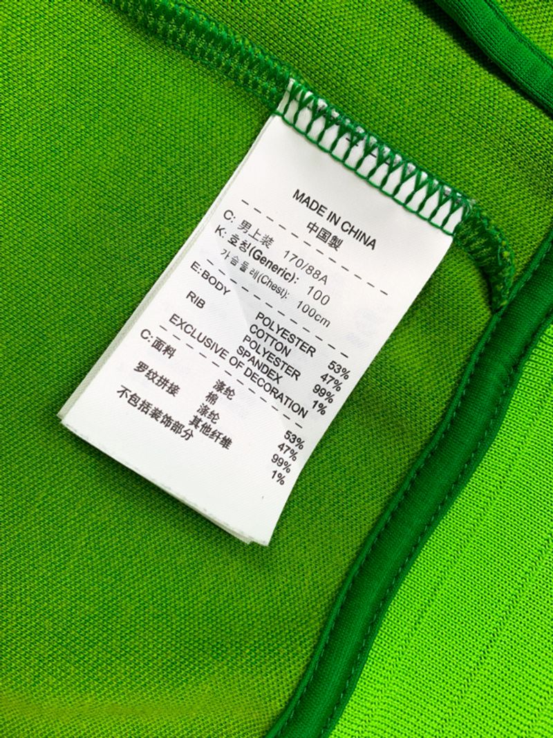 Nike Celtic Tracktop, foto 10