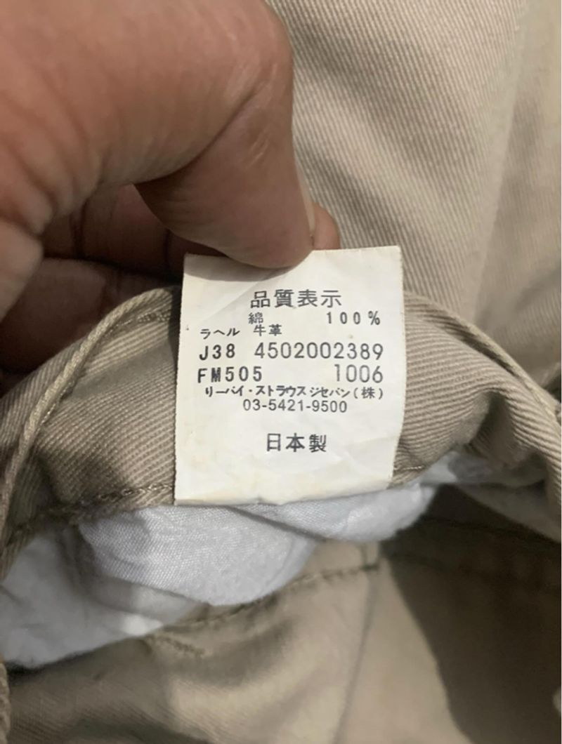 Levi's x Fragment Design Casual Pants, foto 8