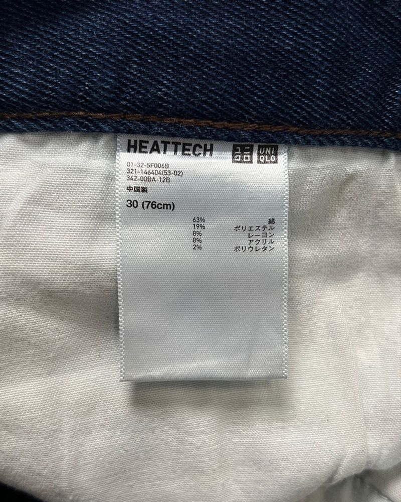 UNIQLO JEANS STRETCH SLIM FIT, foto 8