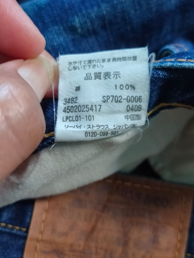 Celana Pendek Levis702 Denim, foto 7