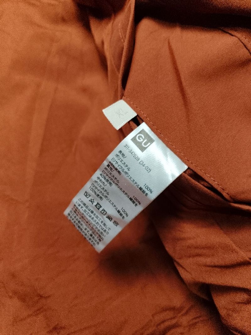GU Head Padded Blouson Jacket, foto 3