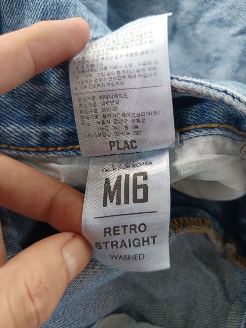 Plac lots retro straight pattern washed jeans, foto 8