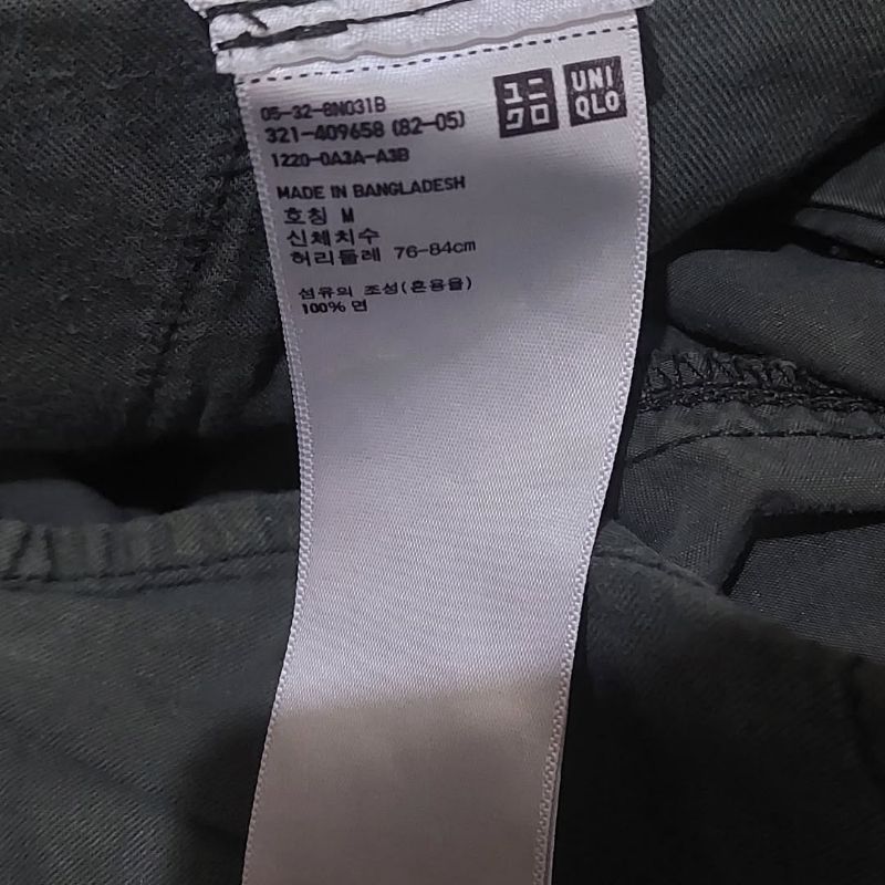 UNIQLO CAMO CARGO PANTS, foto 5