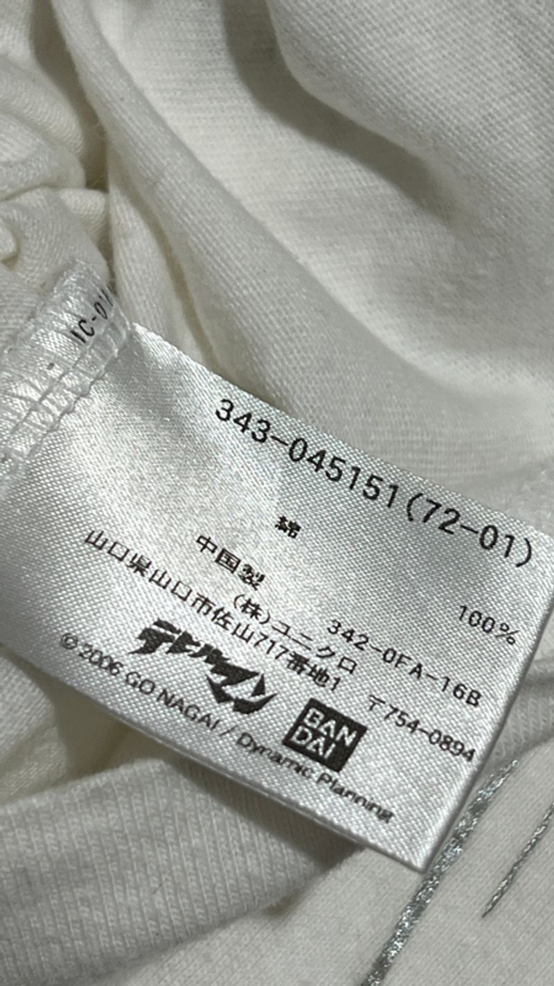 2006 Vintage Uniqlo Devilman Shirt, foto 2