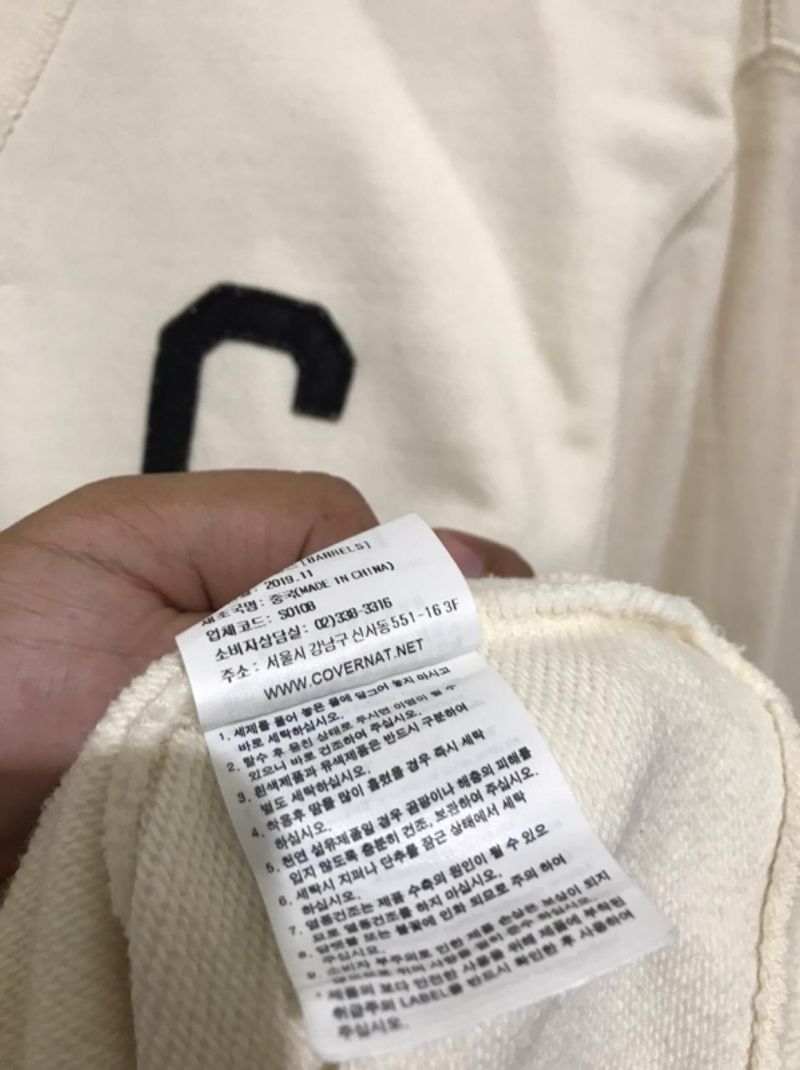 CREWNECK // SWEATER COVERNAT SMALL LOGO, foto 6
