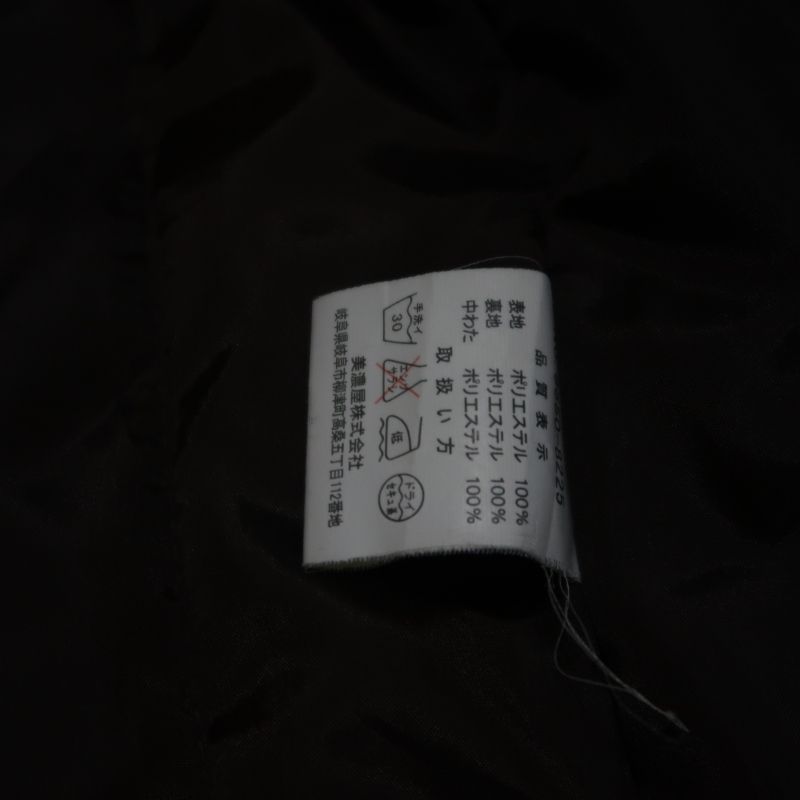 Puffer Jacket by Basic Land, foto 7