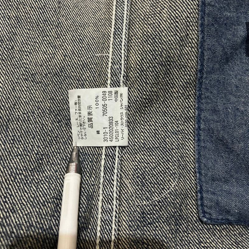 Levis Original 70505 Trucker Jacket Distressed, foto 7