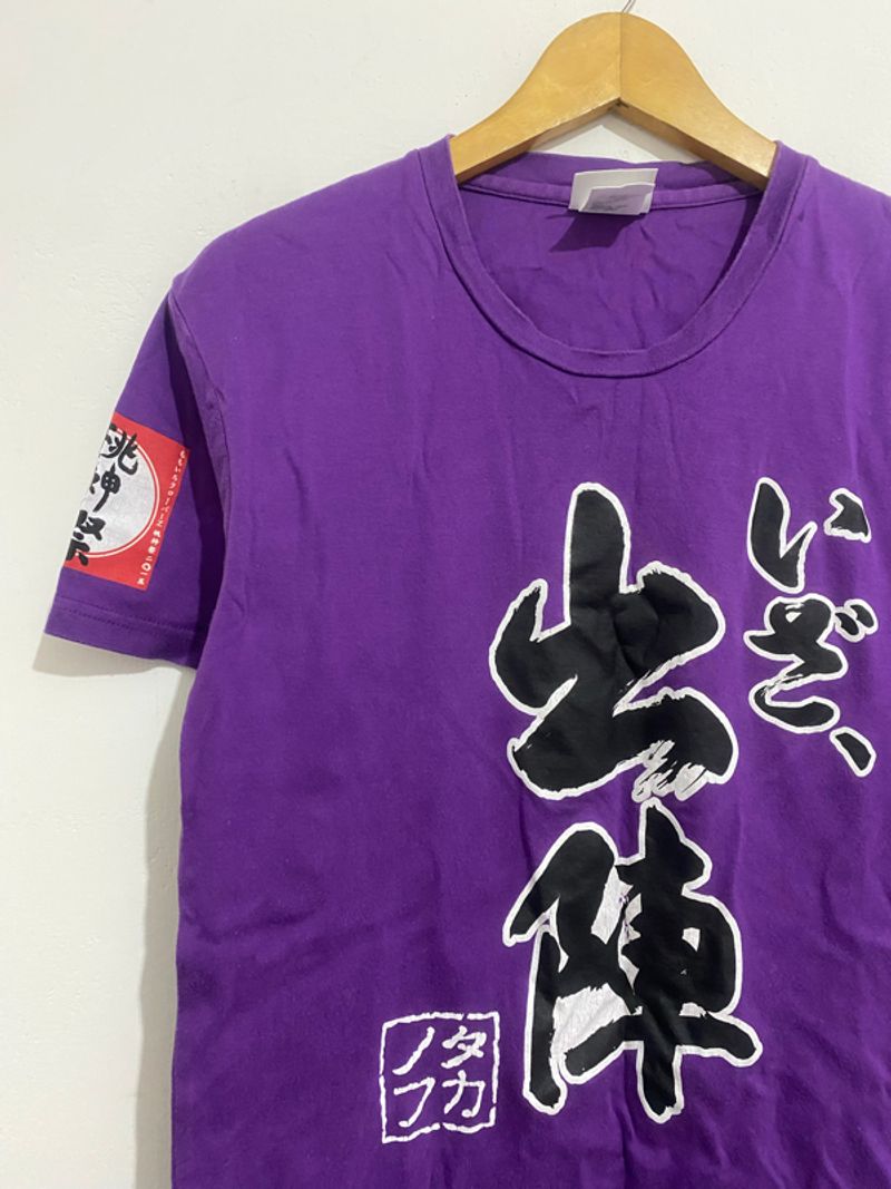 Japanese satan tee poem, foto 3