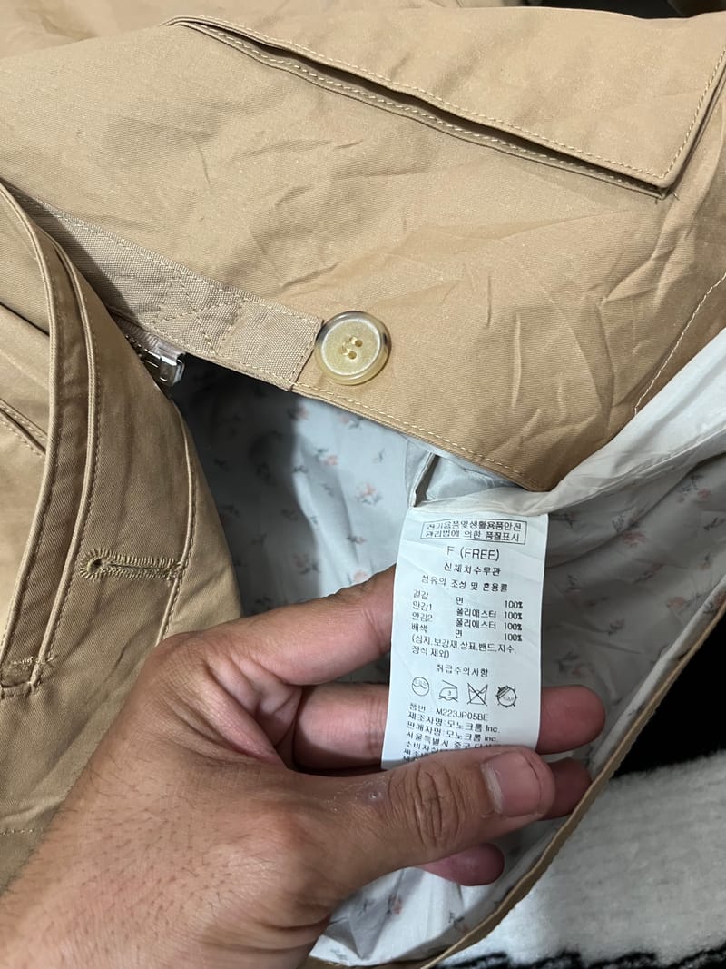 Casual Parka Pria tan, foto 4