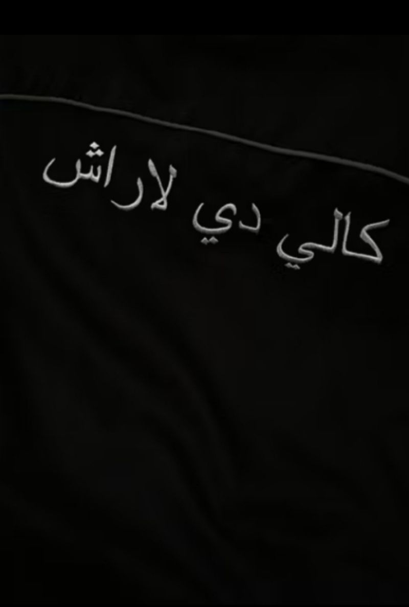 Jubah Calle De Larache, foto 3