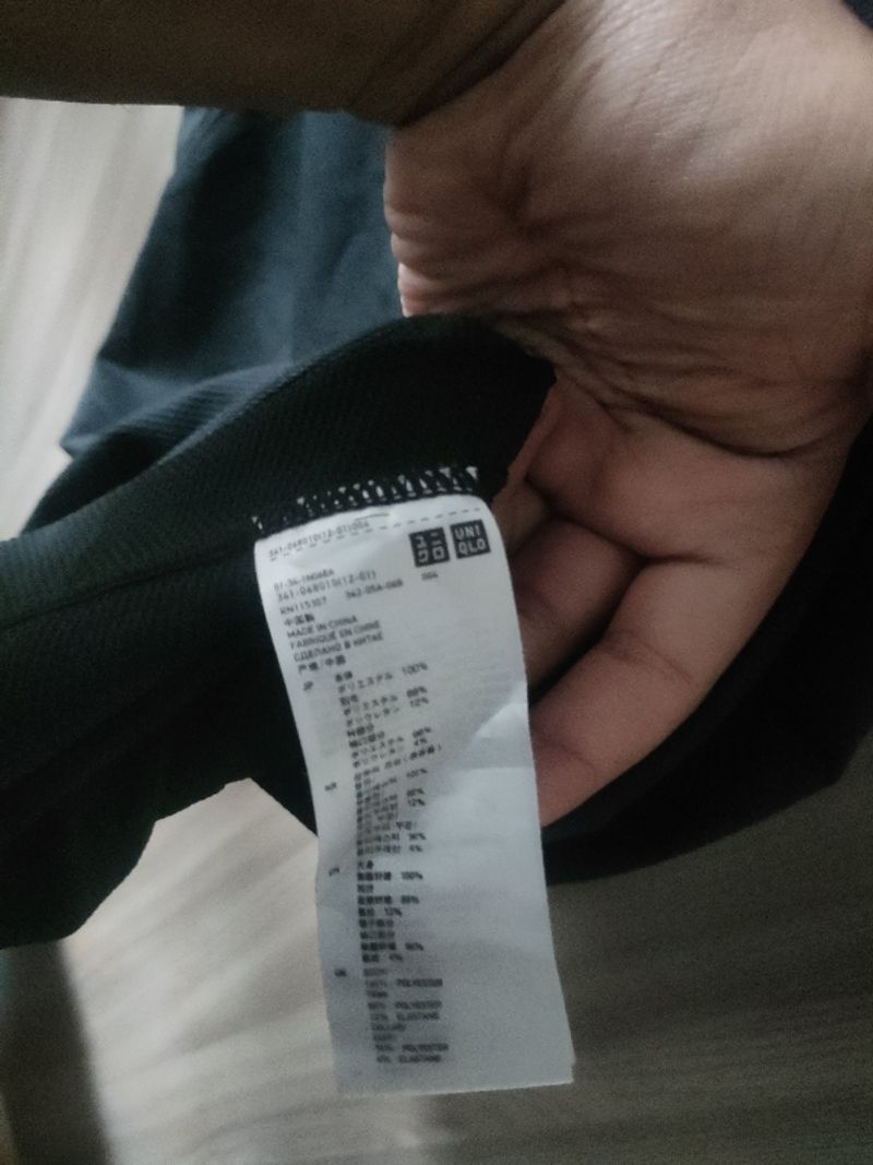 Jersey UNIQLO, foto 5