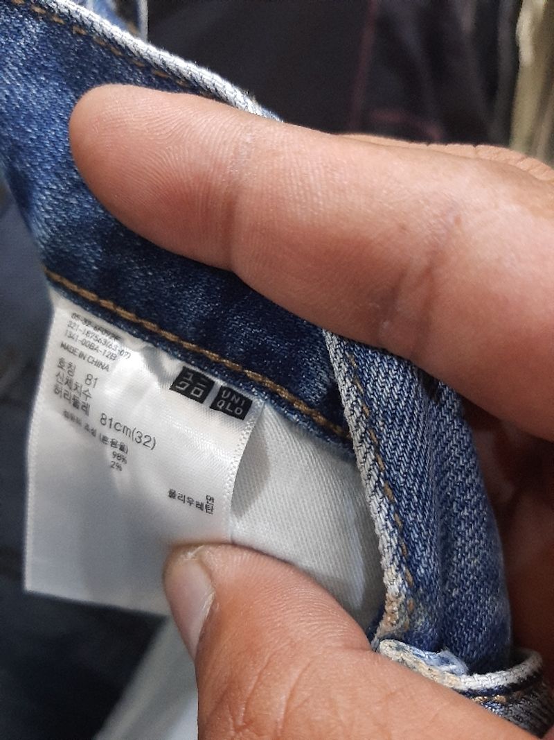 Jeans uniqlo, foto 3
