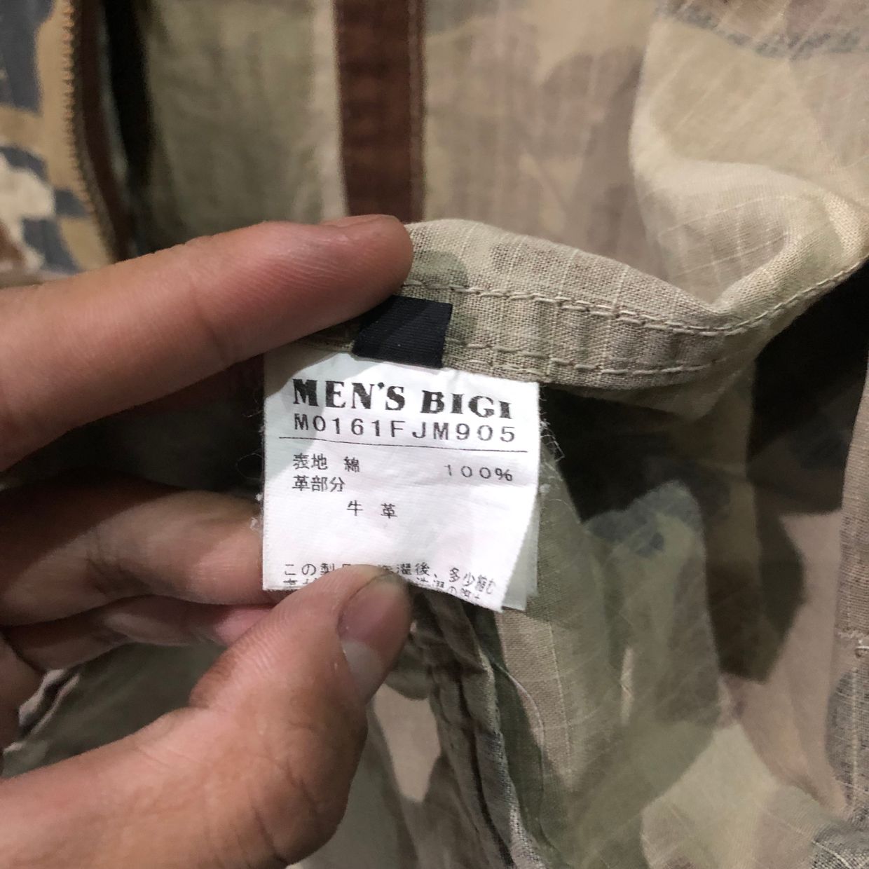 Japanese brand Denim jacket Pria, foto 6