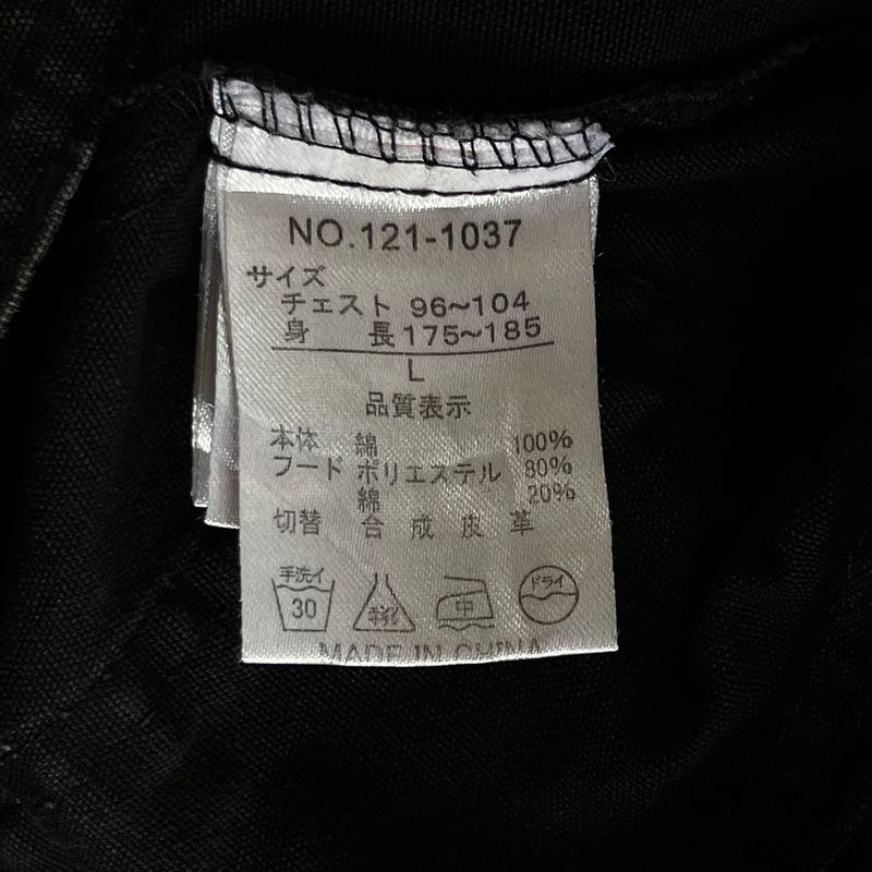 In the Attic Grunge Goth Denim jacket Pria black, foto 8