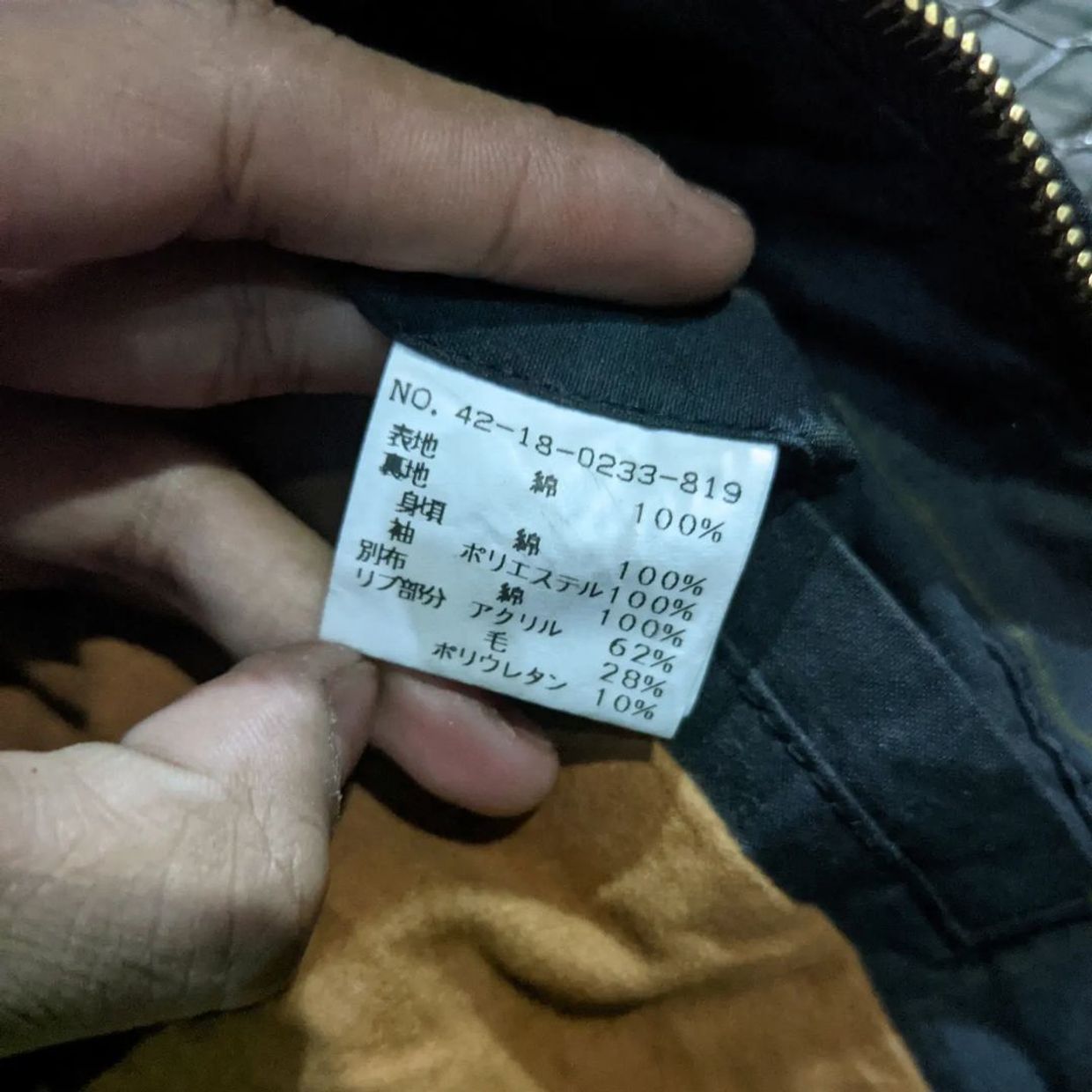 Vintage Beams wax jacket M (Length, foto 5