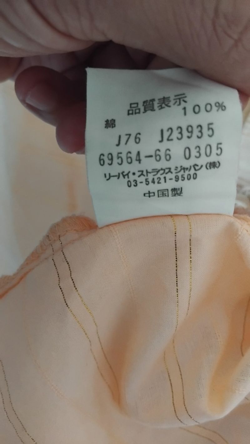 Vintage Levi's Redloop shirts, foto 7