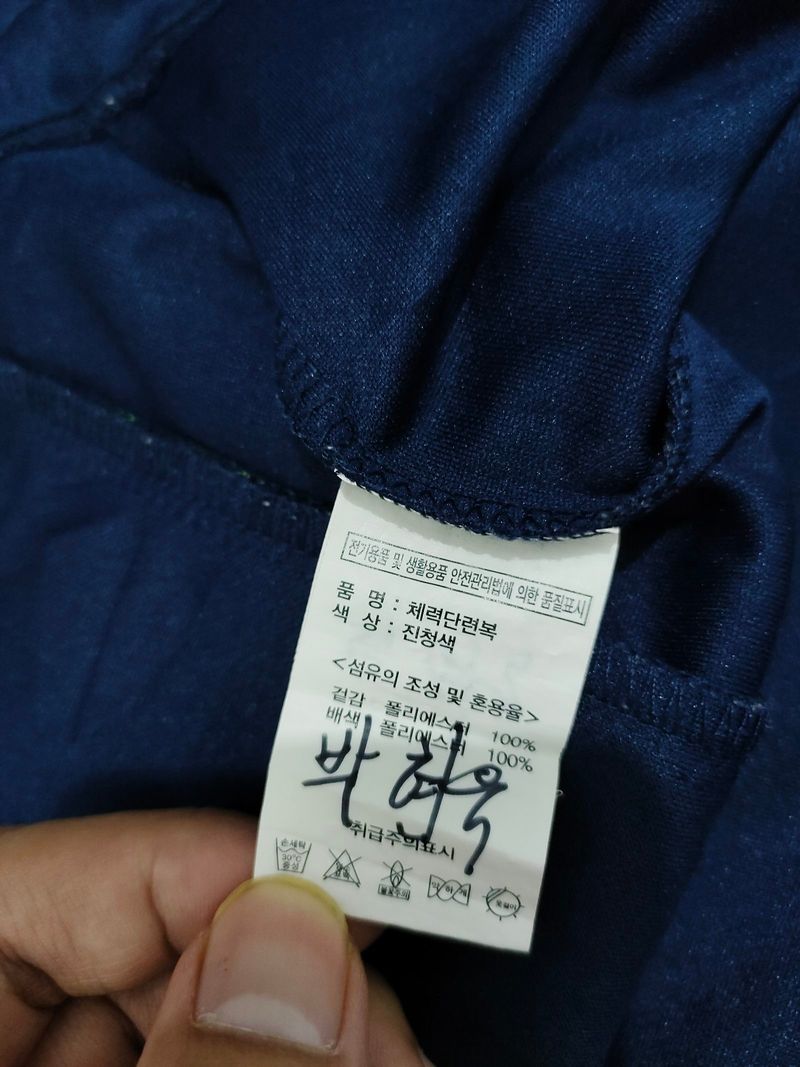 Jaket Tracksuit Umbro Dry Fit, foto 5