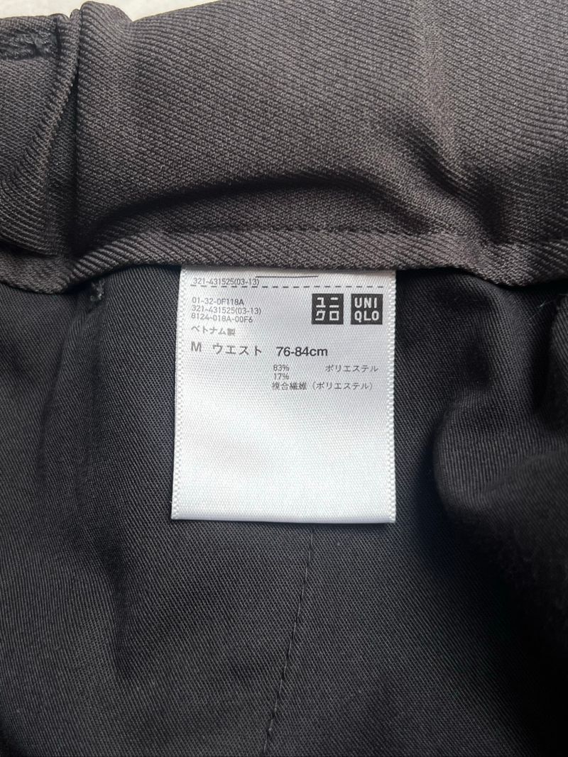 Uniqlo Grey Long Pants, foto 9