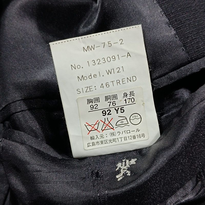 YSL classic regular blazer, foto 8