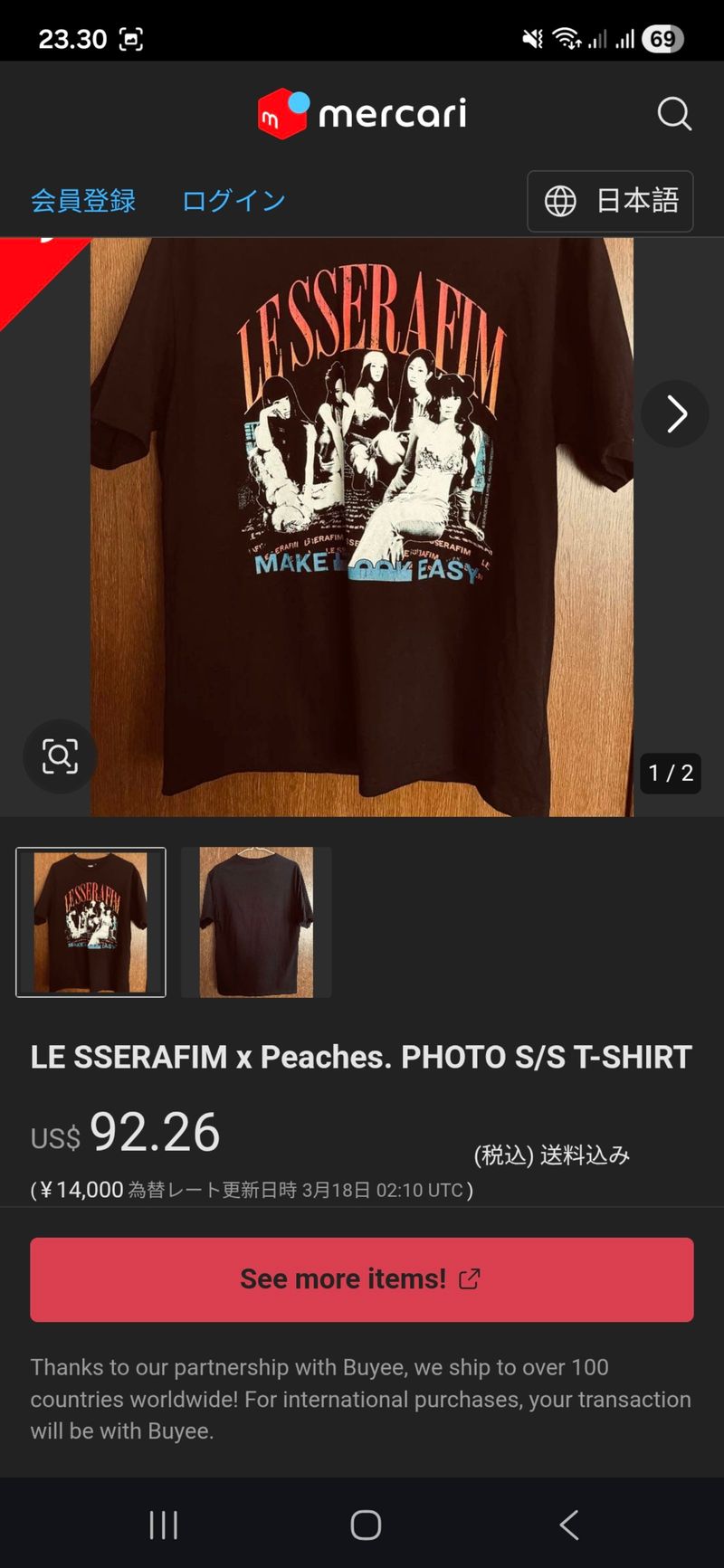 KAOS LE SSERAFIM X PEACHES ORIGINAL 100% - Preloved