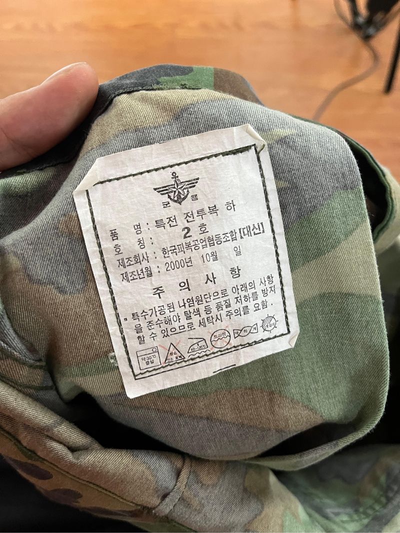 Vintage Cargo Pants G.I Original USA, foto 10
