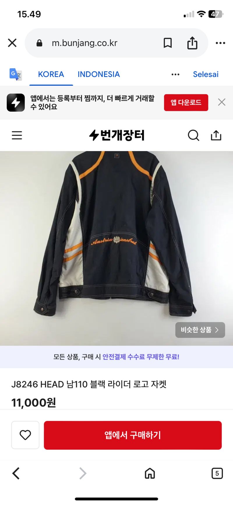 jacket racing head, foto 3
