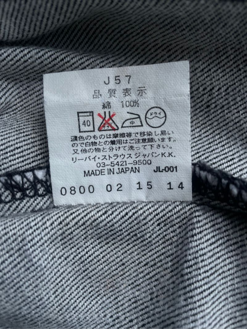 Levis Enginereed Jeans Japan, foto 9