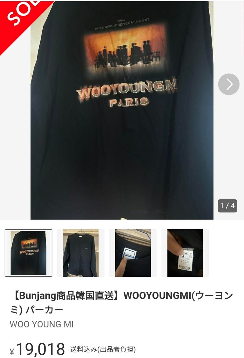 Mooyoungmi Paris Authentic Long sleeve Tshirt, foto 3