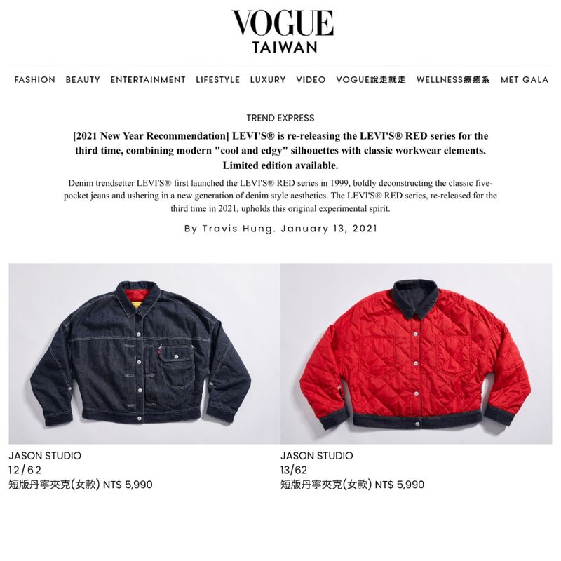 Levis Red Type 1 Denim Jacket. Reversible Quilted Lining., foto 9